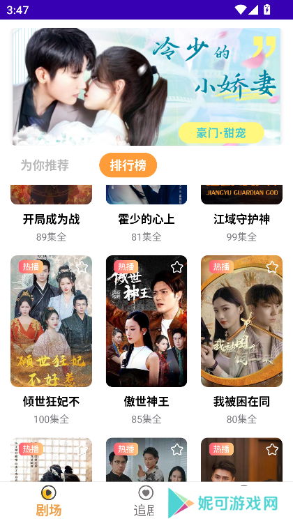 竹影剧场2025最新版本下载