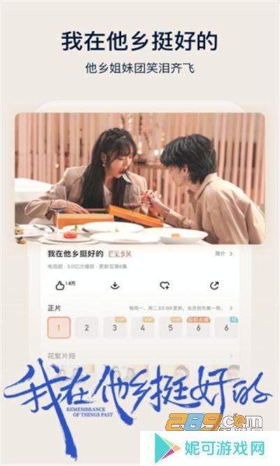 芒果mango_release下载免费版