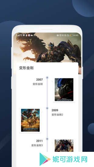 美剧社手机版下载