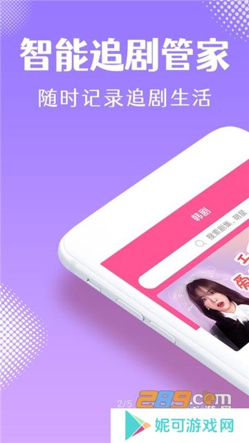 韩小圈app免费最新下载