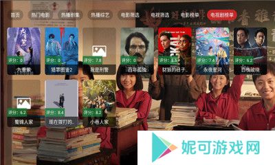 凡视TV安卓版下载