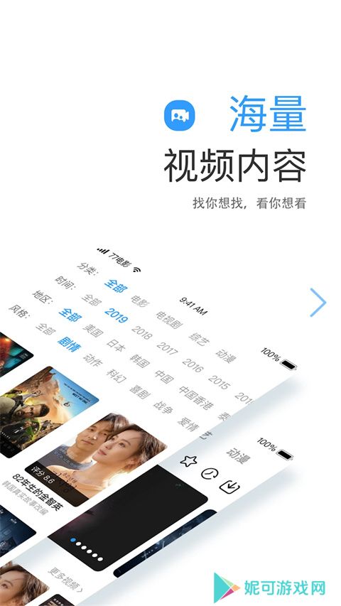 七七影视大全免费追剧app下载最新