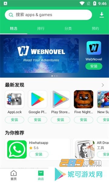 apkpure官方正式版下载