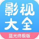 七七影视大全免费追剧app下载最新