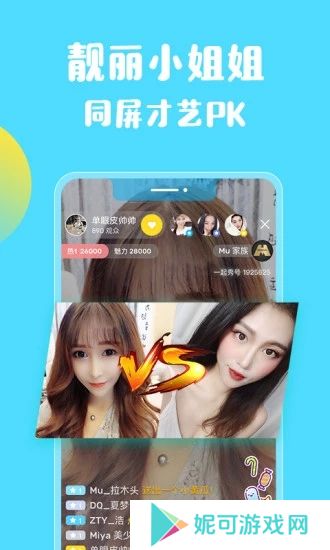 菠萝直播apptestflight软件下载