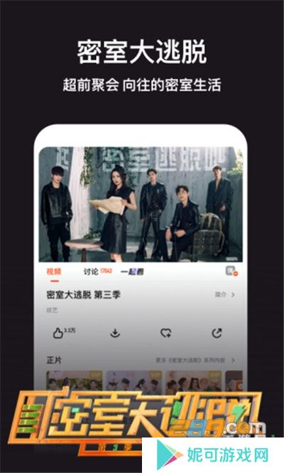 芒果mango_release下载免费版