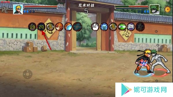 像素火影次世代
