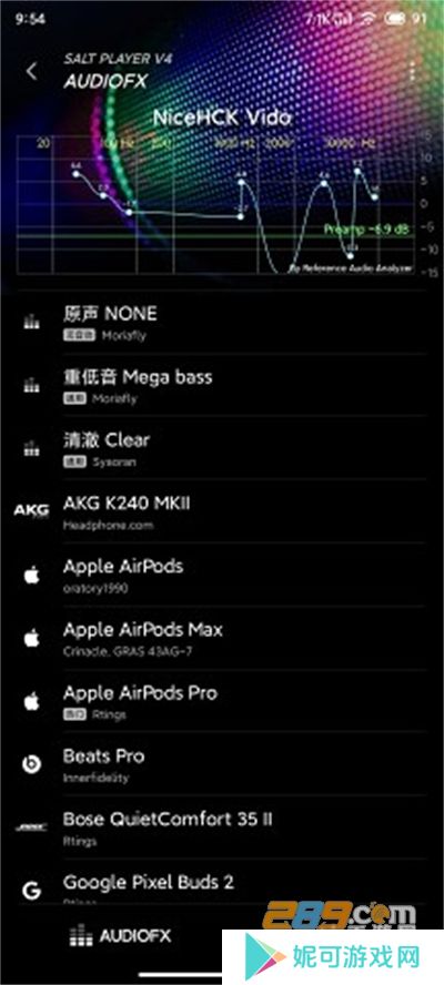 椒盐音乐app下载安装