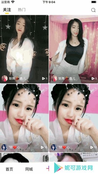 极艺短视频app下载安装
