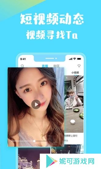 菠萝直播apptestflight软件下载