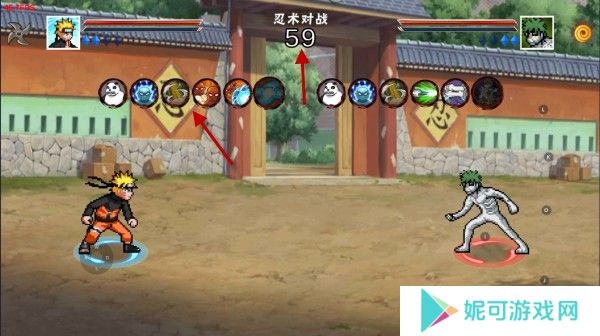 像素火影次世代