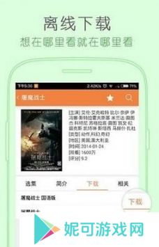 猪蜜蜜软件下载