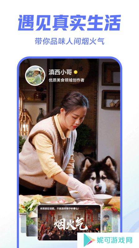 西瓜视频app下载安装