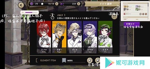 迪士尼扭曲仙境