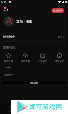 筷子短剧最新版下载