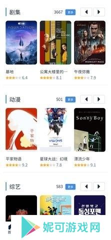 白嫖者联盟app免费下载最新版本