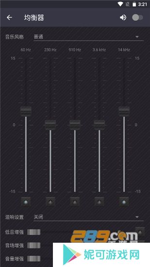 脉冲音乐播放器app下载免费版