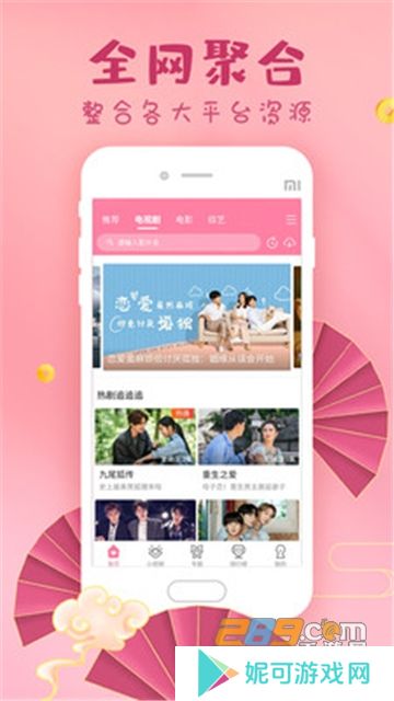 酷米极速app免费观看高清下载