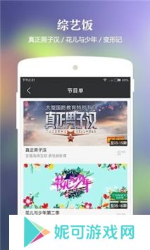 猪蜜蜜软件下载