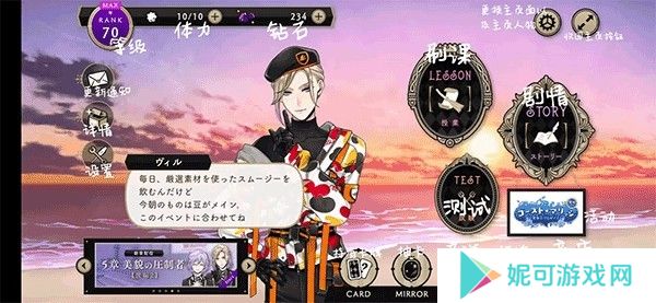 迪士尼扭曲仙境