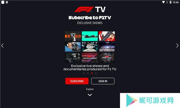 F1 TV直播官方最新版下载