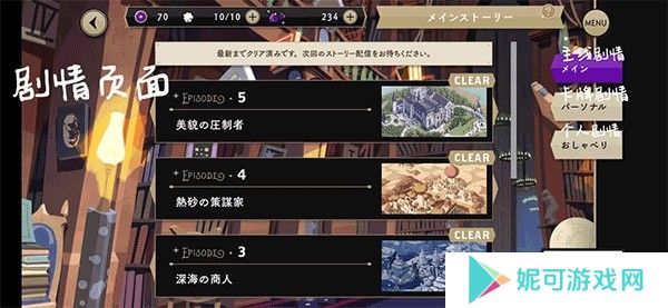 迪士尼扭曲仙境