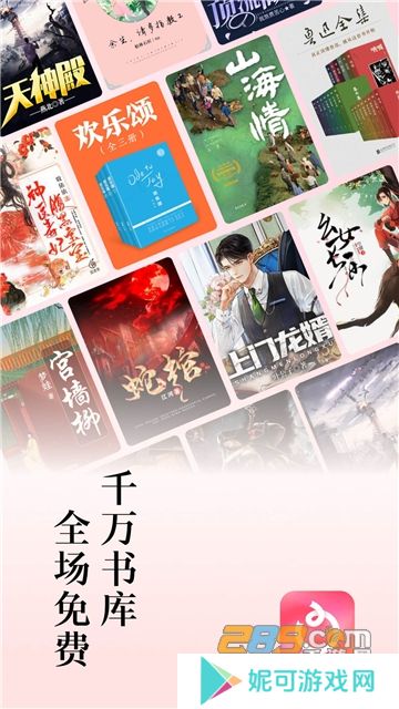 红果短剧官方2025最新版安卓下载