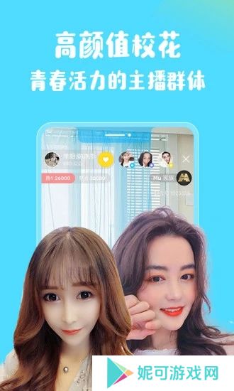 菠萝直播apptestflight软件下载