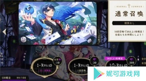 迪士尼扭曲仙境中文版怎么玩3