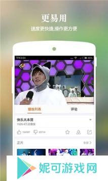 猪蜜蜜免费观看完整版软件下载