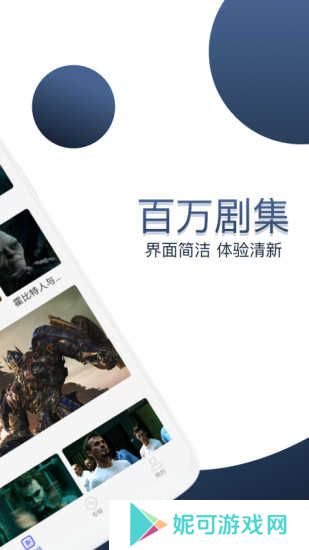 美剧社手机版下载