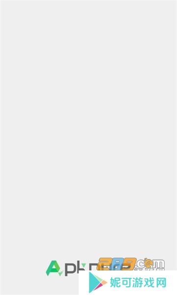 apkpure官方正式版下载