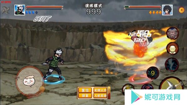 像素火影次世代