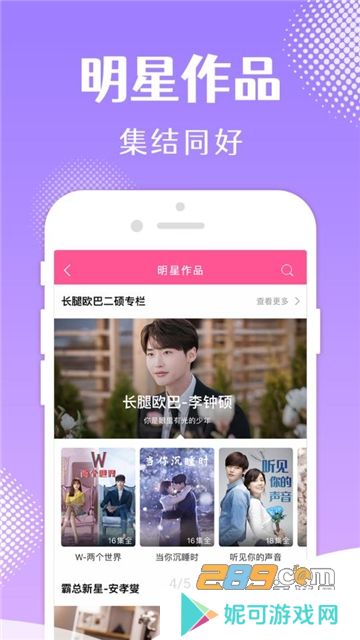 韩小圈app免费最新下载