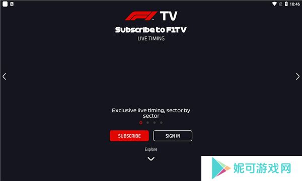 F1 TV直播官方最新版下载
