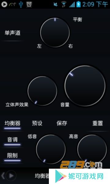 poweramp华为内购版最新免费下载