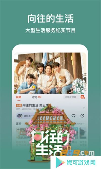 芒果mango_release下载免费版
