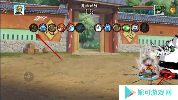像素火影次世代