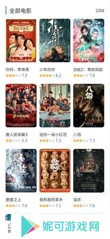白嫖者联盟app免费下载最新版本