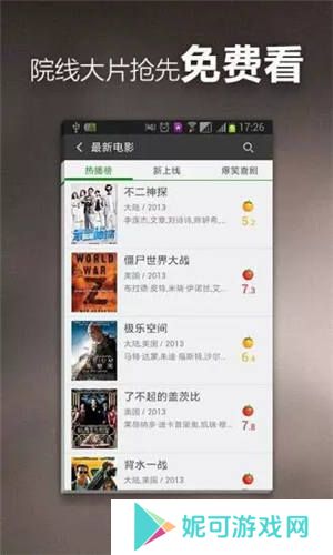 小草影视无遮无挡
