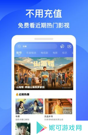 蓝狐影视最新版软件下载