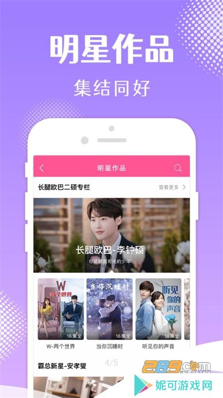 韩小圈app官方版下载安装