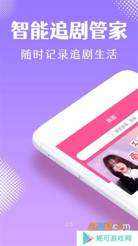 韩小圈app官方版下载安装