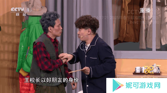 晨星电视tv版下载