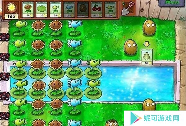 植物大战僵尸CL版