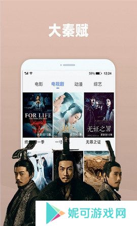 花姐影视正式版软件下载