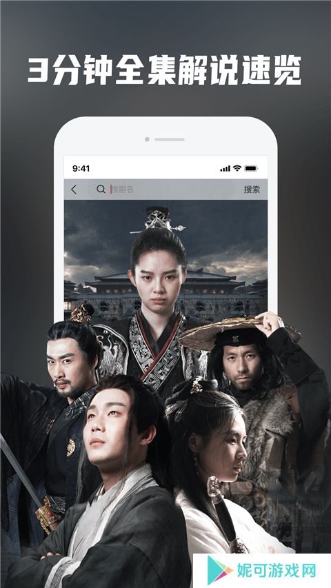 火柴短剧app最新版本下载