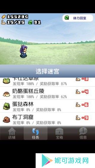 王国道具店2游戏最新版下载
