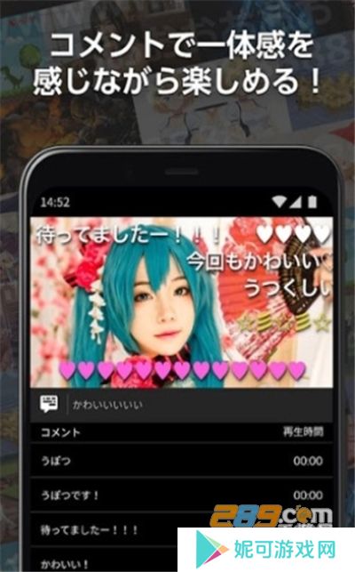 ニコニコ動画b站日本版下载