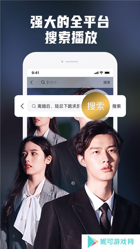 火柴短剧app最新版本下载